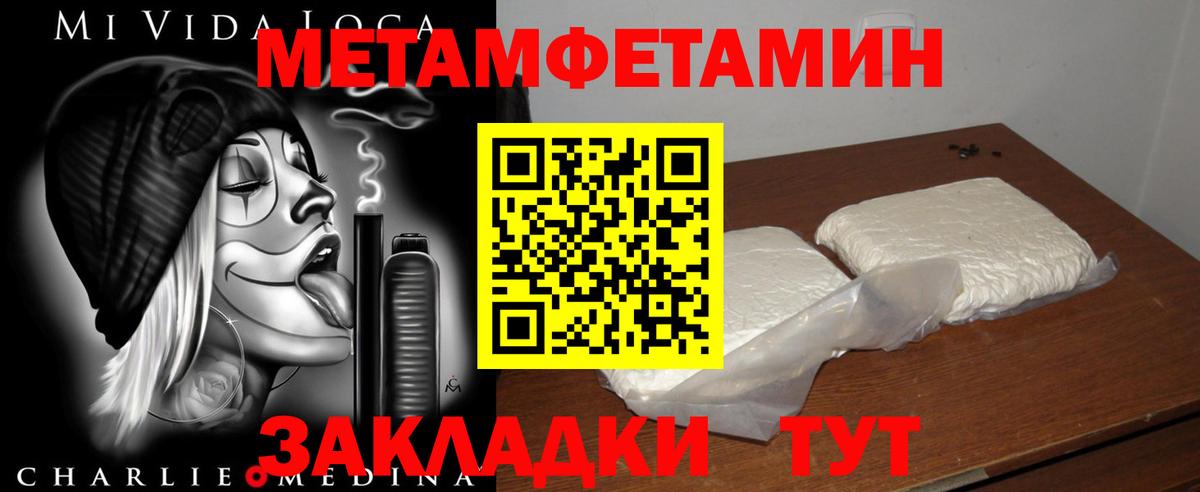 Заинск  АМФЕТАМИН  Вход с VPN  Amphetamine  Amphetamine 98% 