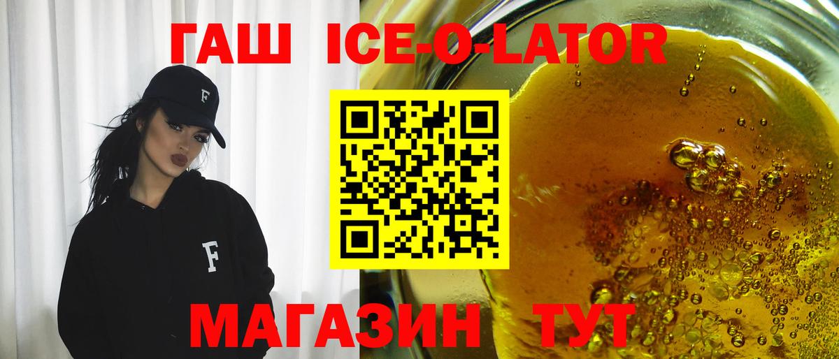 Заинск  ГАШИШ 40% ТГК  даркнет сайт  ГАШ гашик  Вход с VPN 