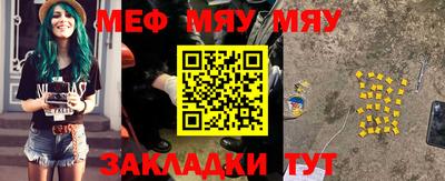ALPHA-PVP Моздок