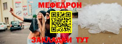 ALPHA-PVP Моздок