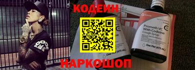 ALPHA-PVP Моздок