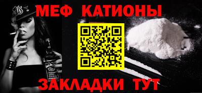 первитин Можайск