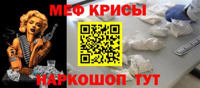 кристаллы Можга