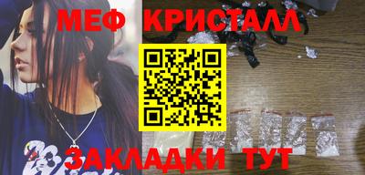 кристаллы Можга