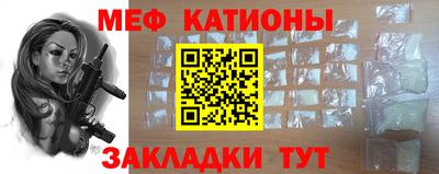 ALPHA-PVP Моздок