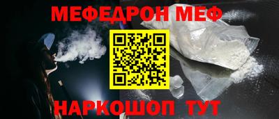 ALPHA-PVP Моздок