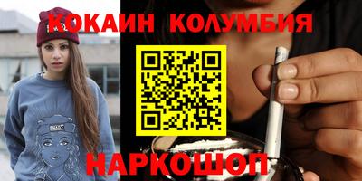 кристаллы Можга