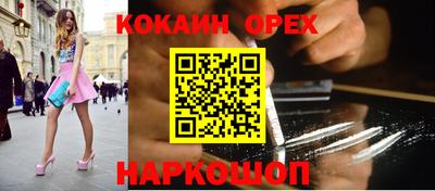 кристаллы Можга