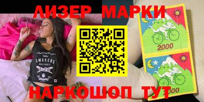 ALPHA-PVP Моздок