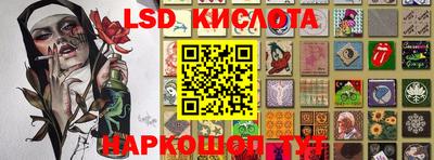 кристаллы Можга