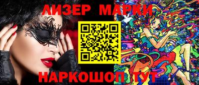 первитин Можайск