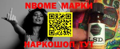 первитин Можайск