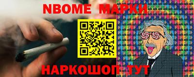 первитин Можайск