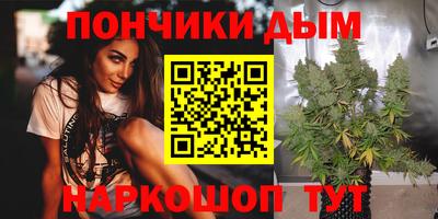 ALPHA-PVP Моздок