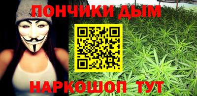 ALPHA-PVP Моздок