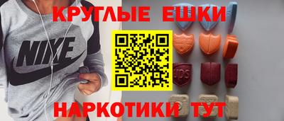 первитин Можайск
