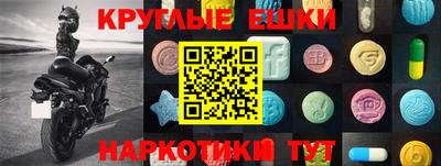 ALPHA-PVP Моздок