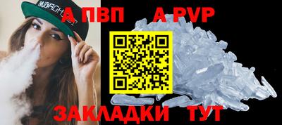 первитин Можайск