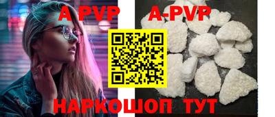 первитин Можайск