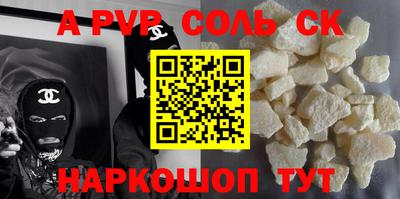 первитин Можайск