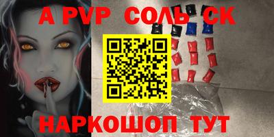 кристаллы Можга