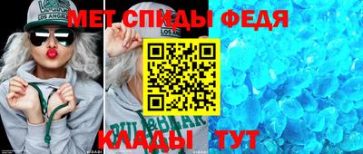 ALPHA-PVP Моздок