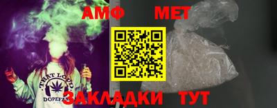 ALPHA-PVP Моздок