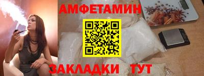 ALPHA-PVP Моздок