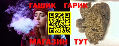кристаллы Можга
