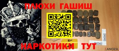 кристаллы Можга