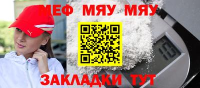 ALPHA-PVP Моздок
