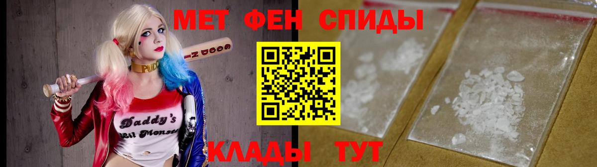 МЕТАМФЕТАМИН мет  МЕТАМФЕТАМИН мет  Вход с VPN  Заинск 