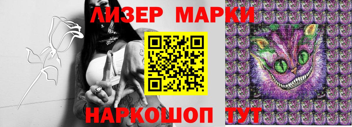 Марки NBOMe 1500мкг Заинск