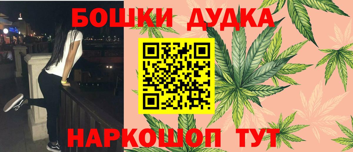 Марихуана ГИДРОПОН  МАРИХУАНА план  Бошки марихуана индика  Вход с VPN  Заинск 